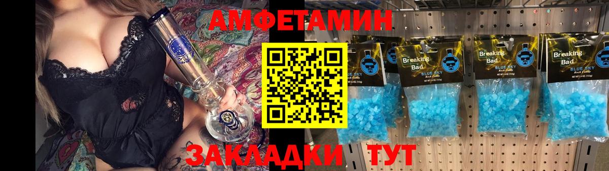 kraken зеркало  Amphetamine  Вход с VPN  АМФ  АМФЕТАМИН VHQ  Алейск 