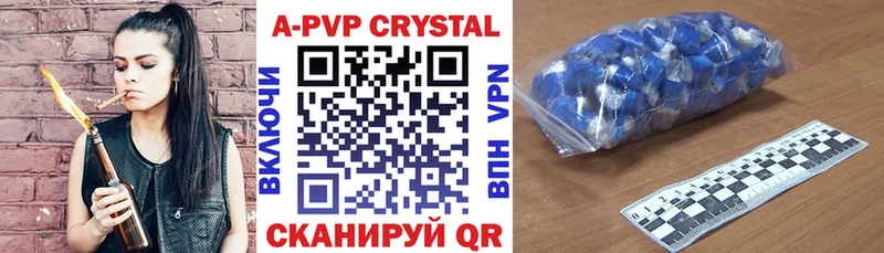 Alpha PVP Crystall Алейск