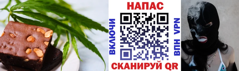 Canna-Cookies марихуана  купить закладку  Алейск 