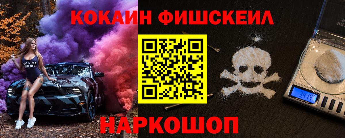 КОКАИН Перу Алейск