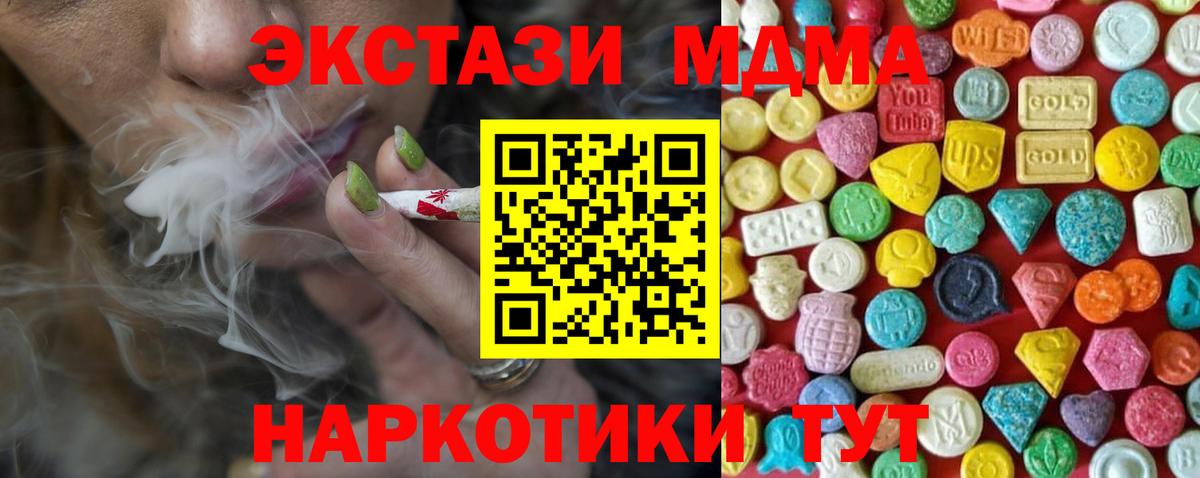 ЭКСТАЗИ mix Алейск