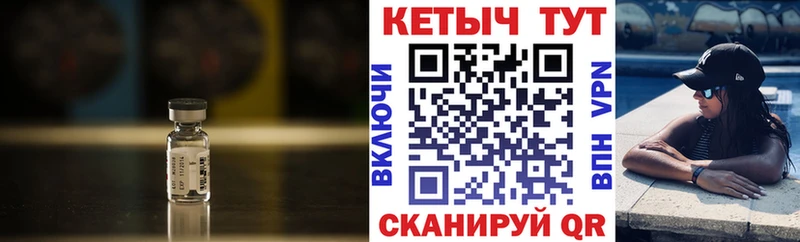 Кетамин VHQ  Алейск 