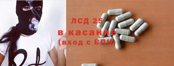 ГАЛЛЮЦИНОГЕННЫЕ ГРИБЫ Нязепетровск