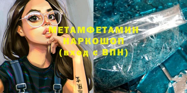 альфа пвп Аксай