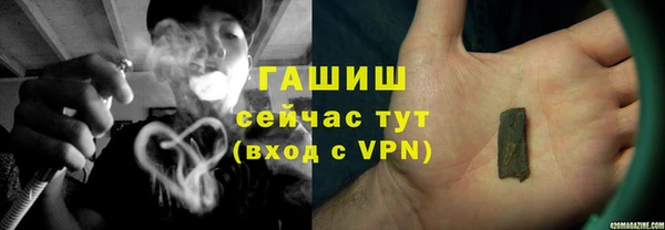 спайс Нягань