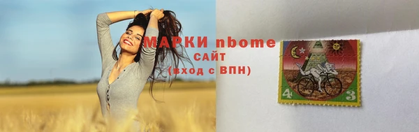 стафф Абинск