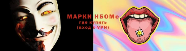 спайс Нягань