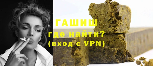 ГАЛЛЮЦИНОГЕННЫЕ ГРИБЫ Нязепетровск