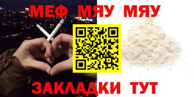 бутират Азнакаево