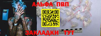 бутират Азнакаево