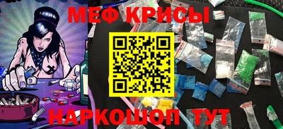 бутират Азнакаево