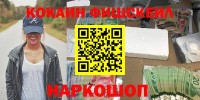прущая мука Абакан