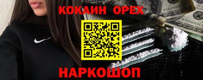 бутират Азнакаево