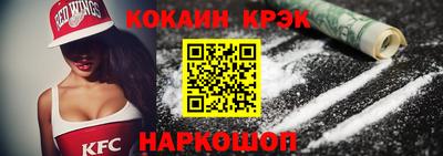прущая мука Абакан