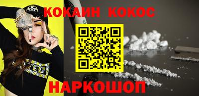 прущая мука Абакан