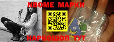 бутират Азнакаево