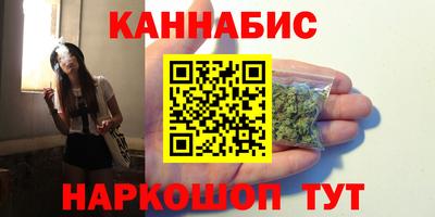 прущая мука Абакан