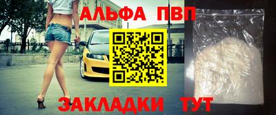 прущая мука Абакан