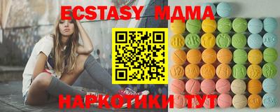 прущая мука Абакан