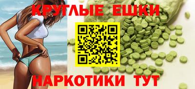 бутират Азнакаево