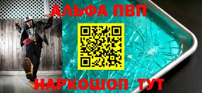 бутират Азнакаево