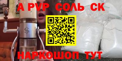 прущая мука Абакан