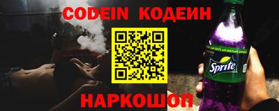 прущая мука Абакан