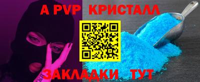 прущая мука Абакан