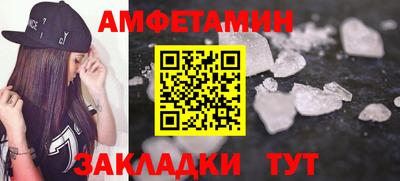 прущая мука Абакан