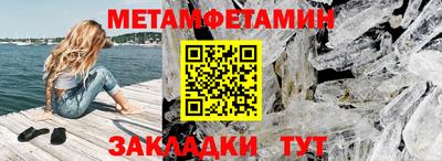 бутират Азнакаево