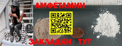 бутират Азнакаево