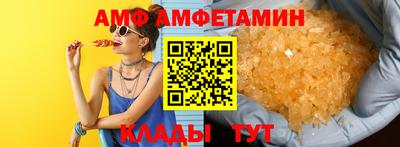 прущая мука Абакан