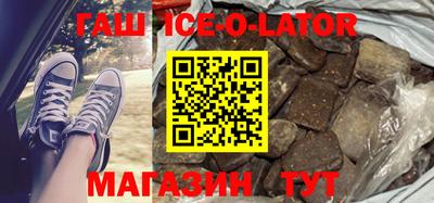 бутират Азнакаево