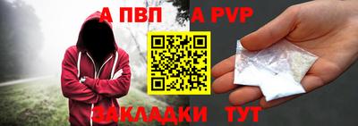 прущая мука Абакан