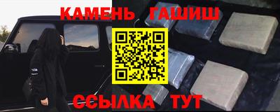 бутират Азнакаево