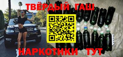 бутират Азнакаево