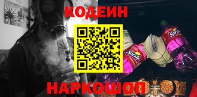 бутират Азнакаево