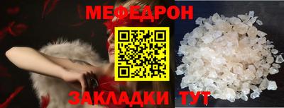 прущая мука Абакан