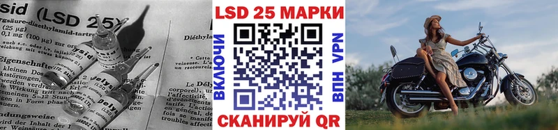 ЛСД экстази ecstasy Алейск
