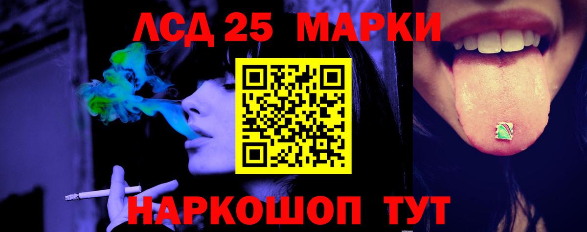 LSD-25 экстази ecstasy  LSD-25 экстази ecstasy  Алейск  Вход с VPN 