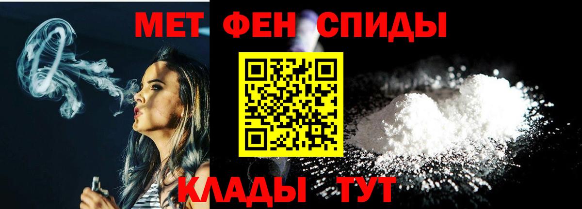 Метамфетамин Декстрометамфетамин 99.9% Алейск