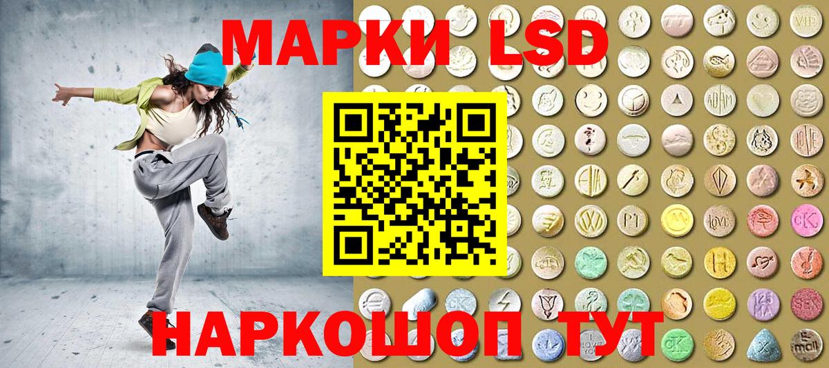 Марки 25I-NBOMe  Вход с VPN  Алейск  Наркотические марки 1,5мг  Наркотические марки 1,5мг 