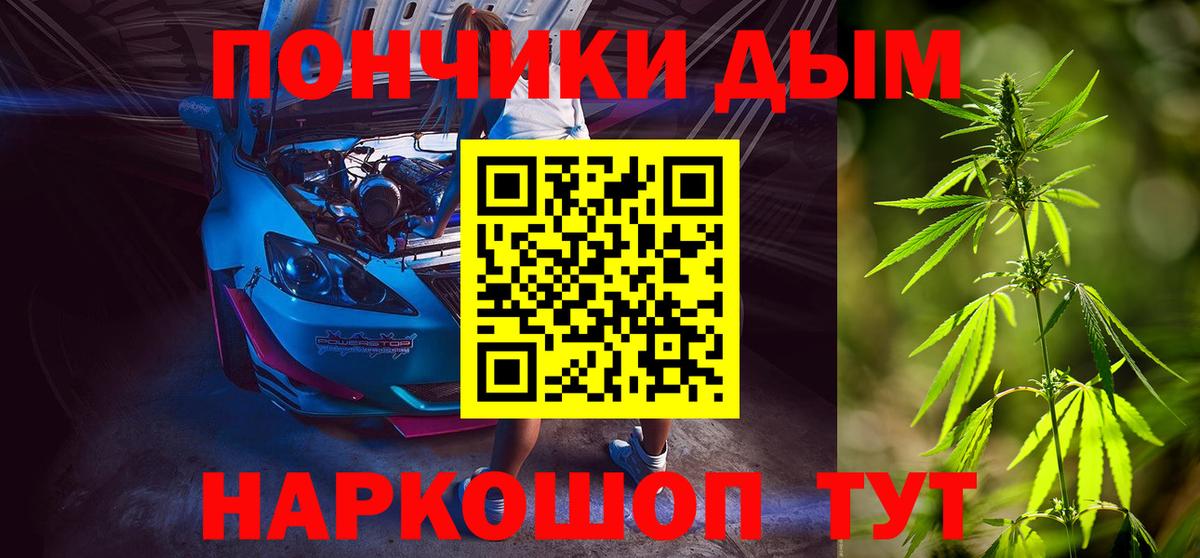 Канабис OG Kush  Шишки марихуана MAZAR  Вход с VPN  Алейск 